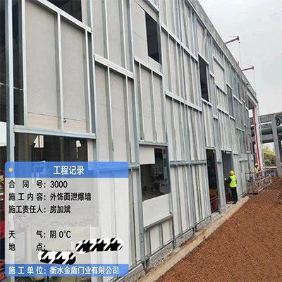 河南外飾麵成人看片免费牆安裝現場
